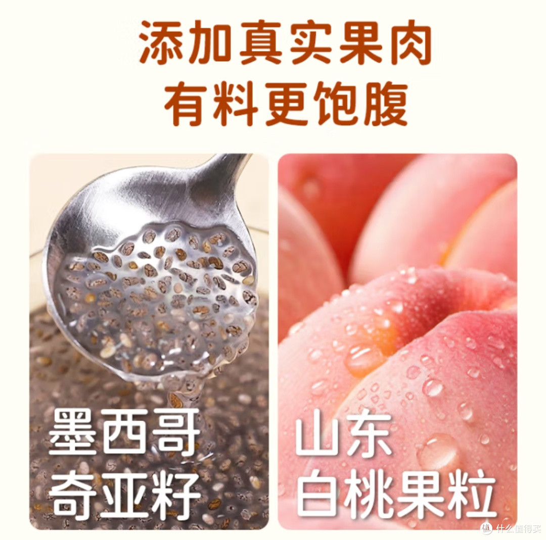 春日轻启,健康相伴:香蕉火龙果奇亚籽奶昔,唤醒你的春日活力!