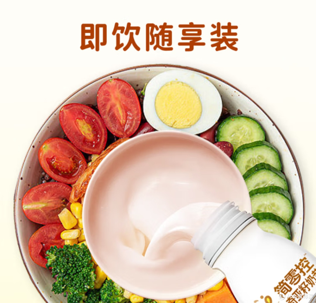 春日轻启,健康相伴:香蕉火龙果奇亚籽奶昔,唤醒你的春日活力!