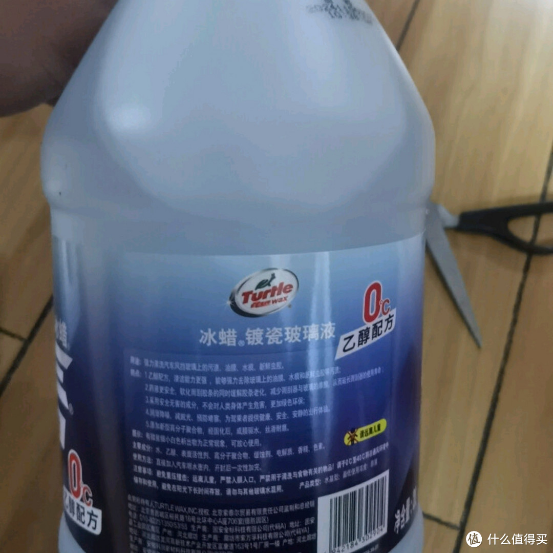 龟牌冰蜡玻璃水：乙醇配方0°去油膜，让视界更清晰