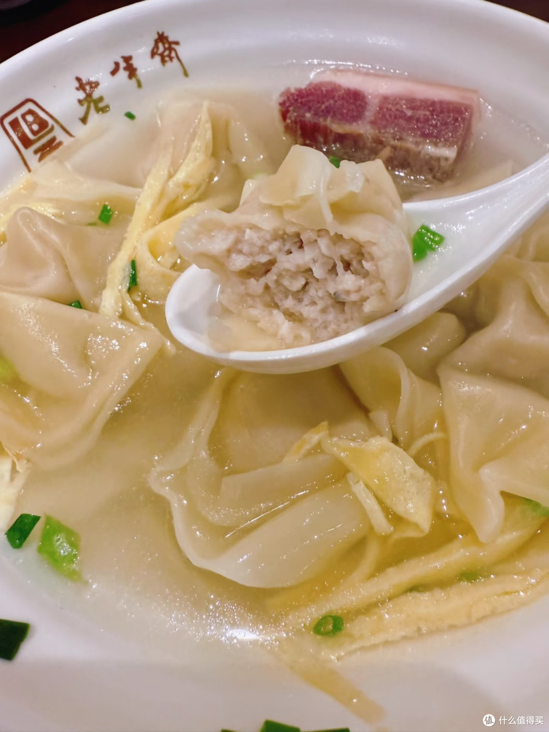 春日必吃!老字号刀鱼馄饨尝鲜全记录