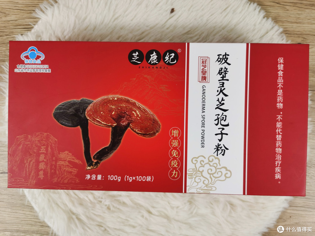 2025年度中国灵芝孢子粉七大品牌,究竟谁能拔得头筹?
