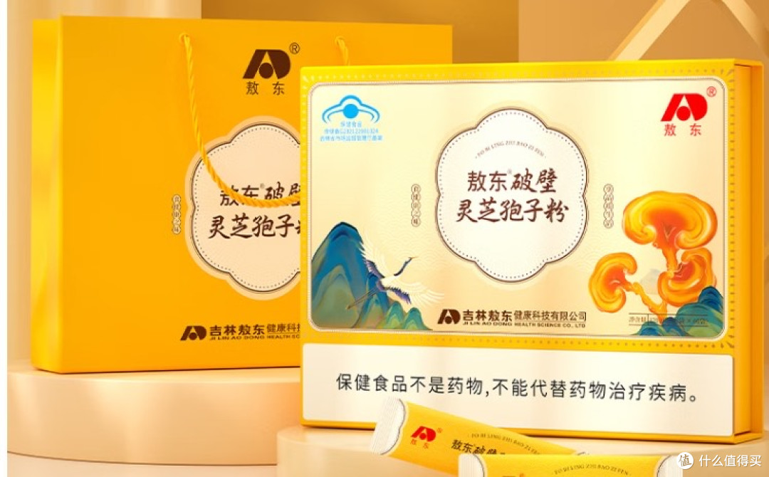 2025年度中国灵芝孢子粉七大品牌,究竟谁能拔得头筹?