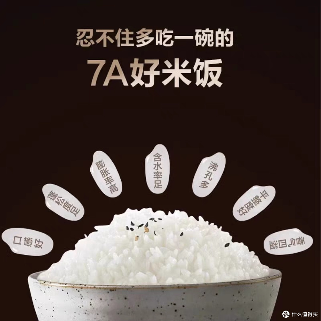 苏泊尔电饭煲,一键搞定美味!