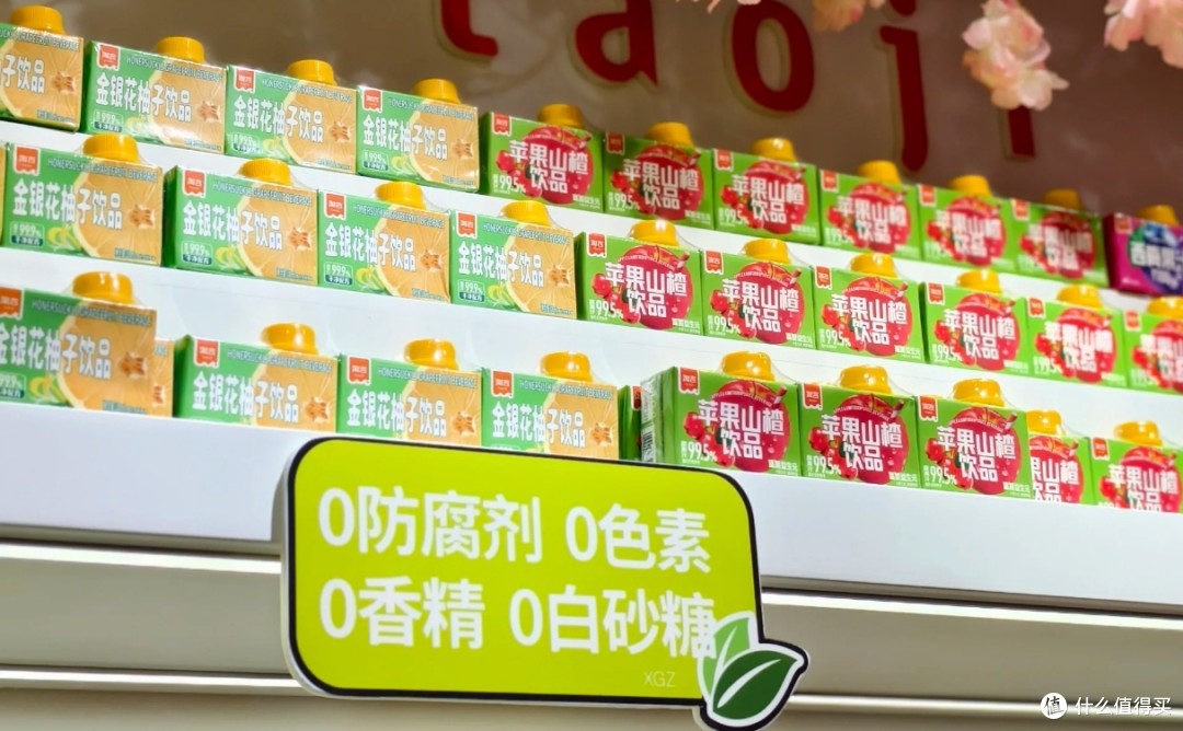 糖酒会上挖到宝!淘吉纯果汁真不戳