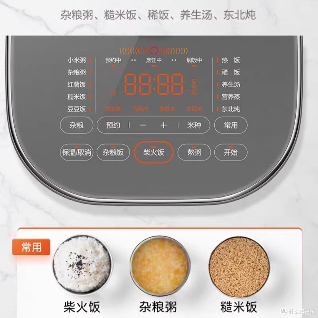 苏泊尔电饭煲,一键搞定美味!