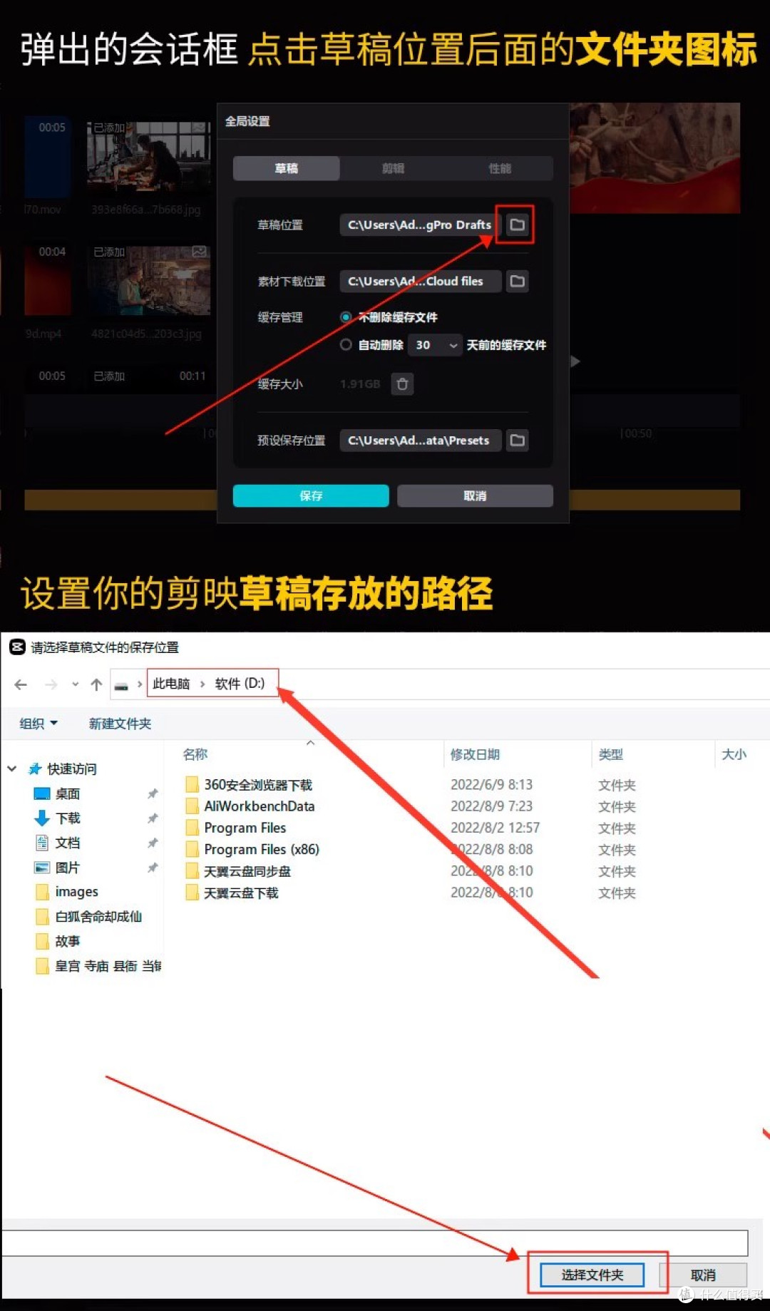 剪映模板全家桶所有源文件一键打包，三端通用，秒变剪辑大师！