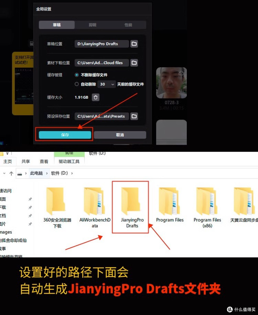 剪映模板全家桶所有源文件一键打包，三端通用，秒变剪辑大师！