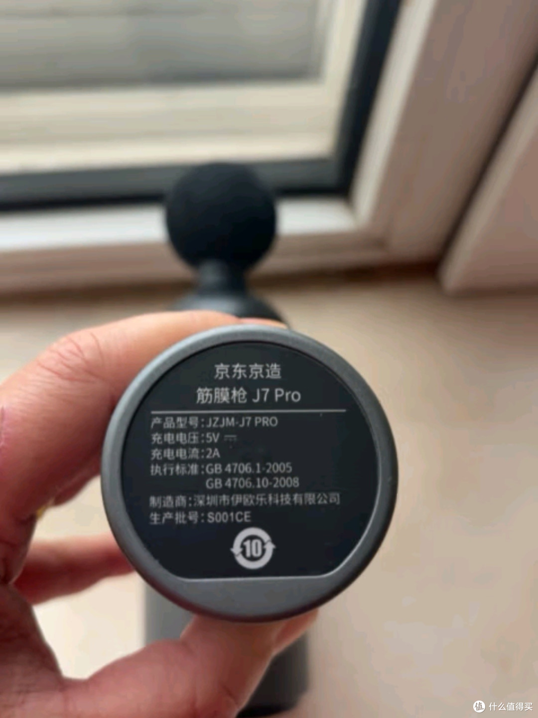 京东京造运动筋膜枪:专业级肌肉放松神器,男士生日的贴心之选