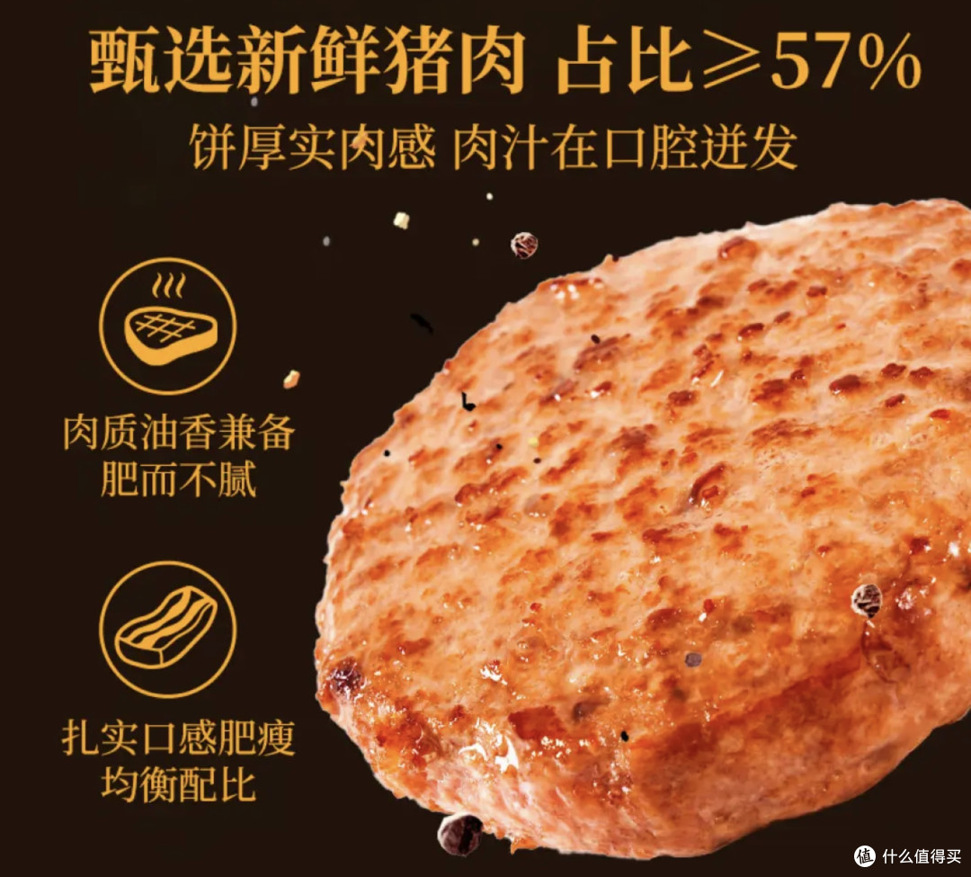 古船首农德式风味猪肉芝士汉堡,美味与品质的双重保障!