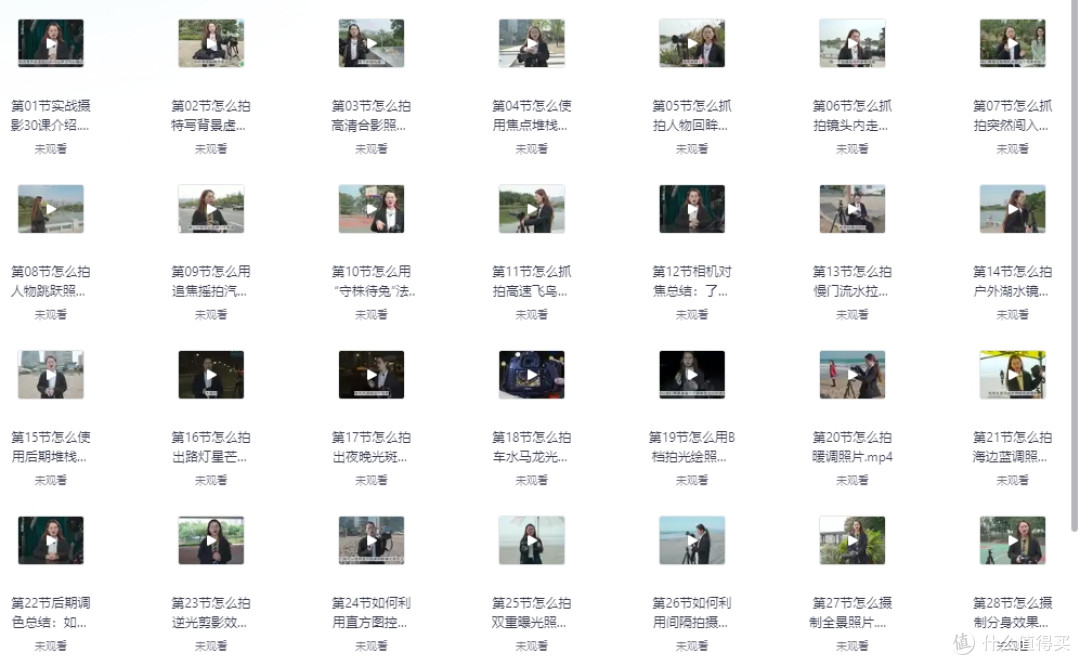 超全摄影后期教程,让你轻松出片,附最新剪辑DaVinci Resolve
