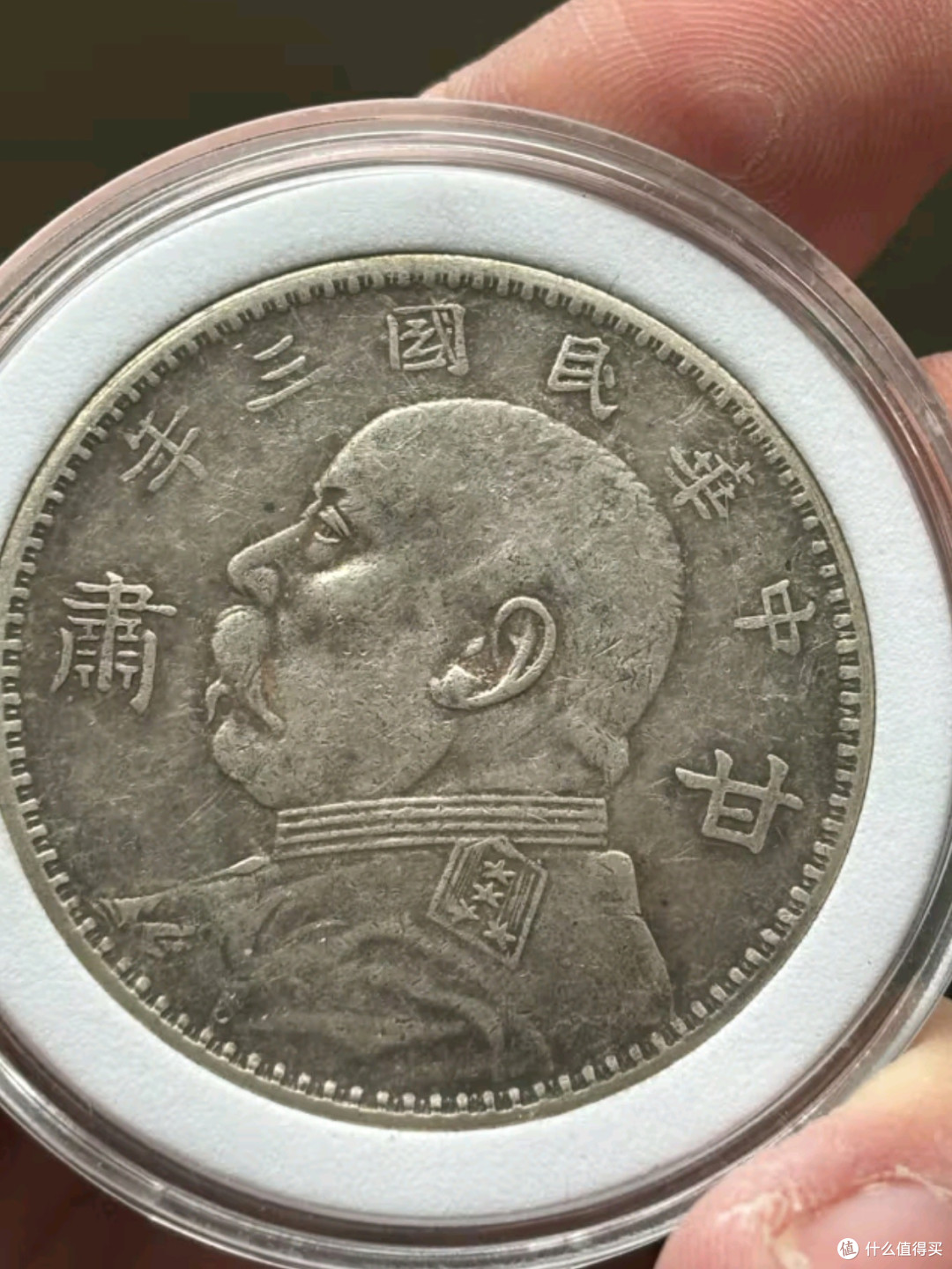民国三年版真银袁大头银元:历史的沉淀,收藏的瑰宝