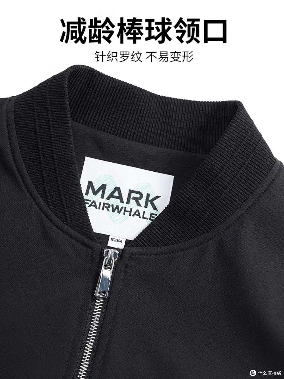 马克华菲夹克，你入手了吗？
