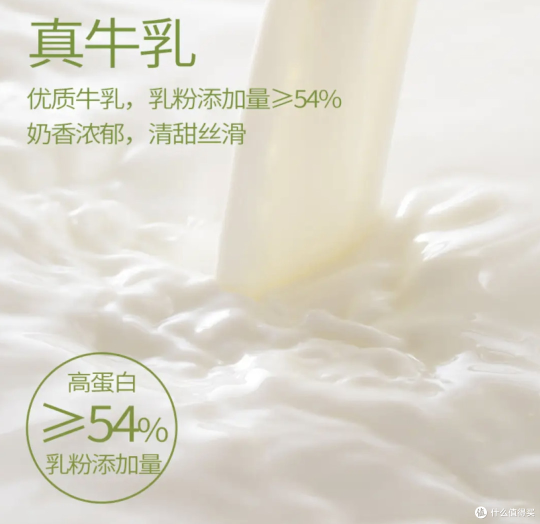 春日新品来袭,一包生活茉莉牛乳茶,尽享门店茉莉伯牙风味!