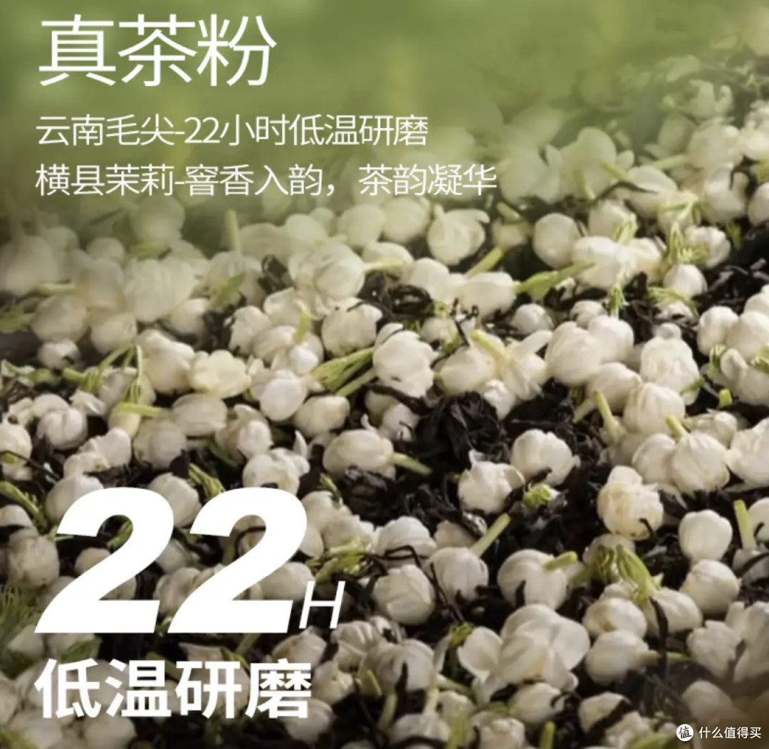 春日新品来袭,一包生活茉莉牛乳茶,尽享门店茉莉伯牙风味!