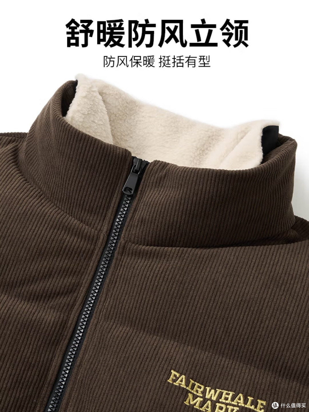 灯芯绒毛领羽绒服，真的暖和吗？