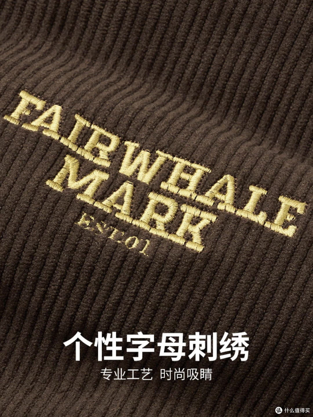 灯芯绒毛领羽绒服，真的暖和吗？
