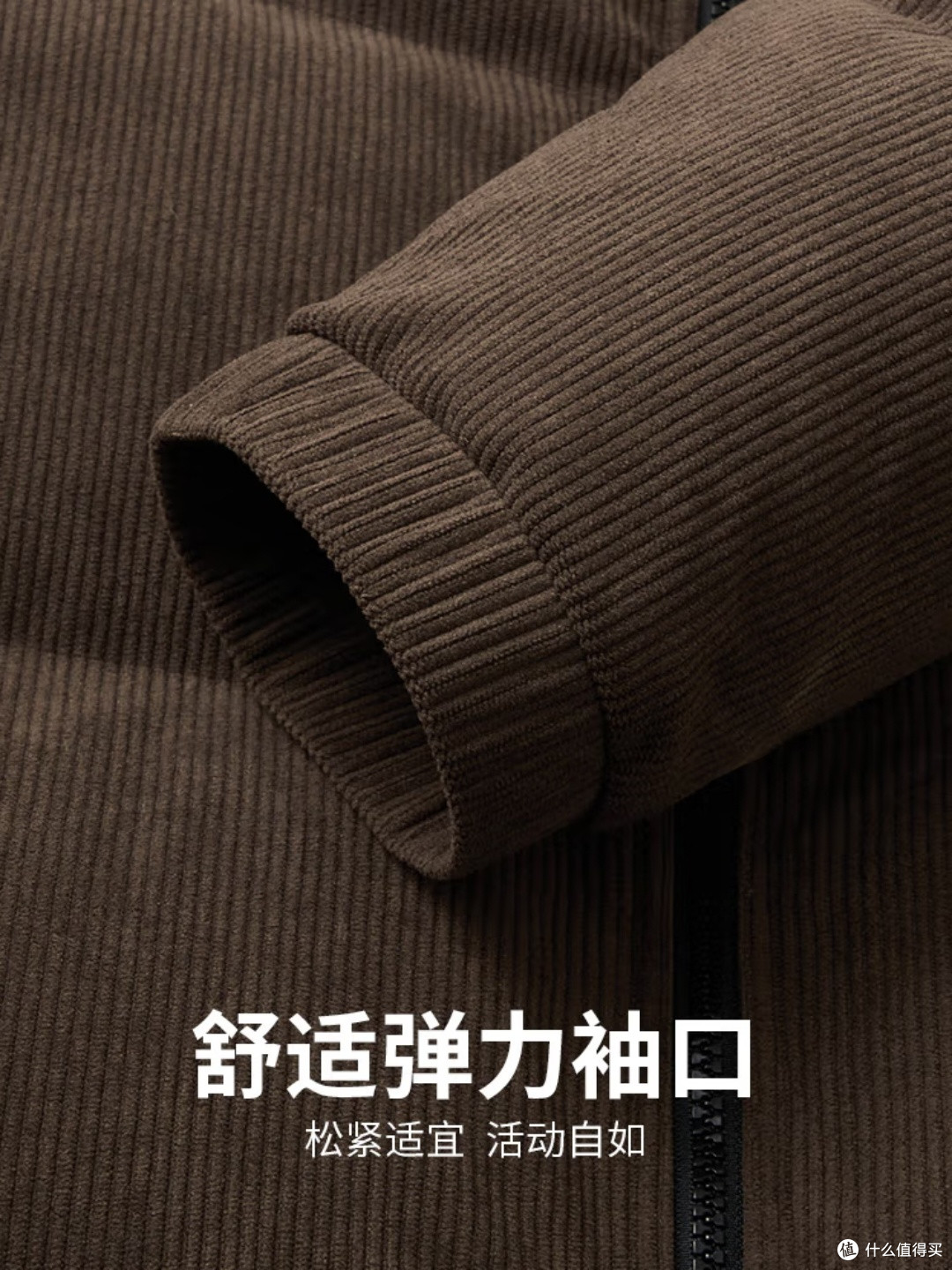 灯芯绒毛领羽绒服，真的暖和吗？