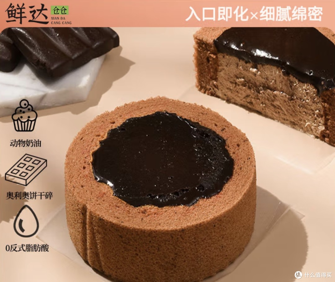 春日美味解锁：鲜达仓仓奥巧黑白卷巧克力熔岩蛋糕唤醒你的味蕾！