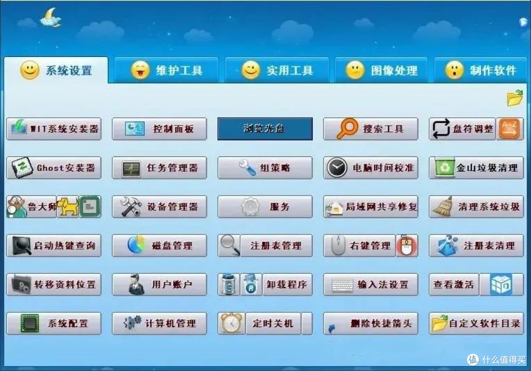 《电脑空间告急?这个绿色工具箱救了我!》
