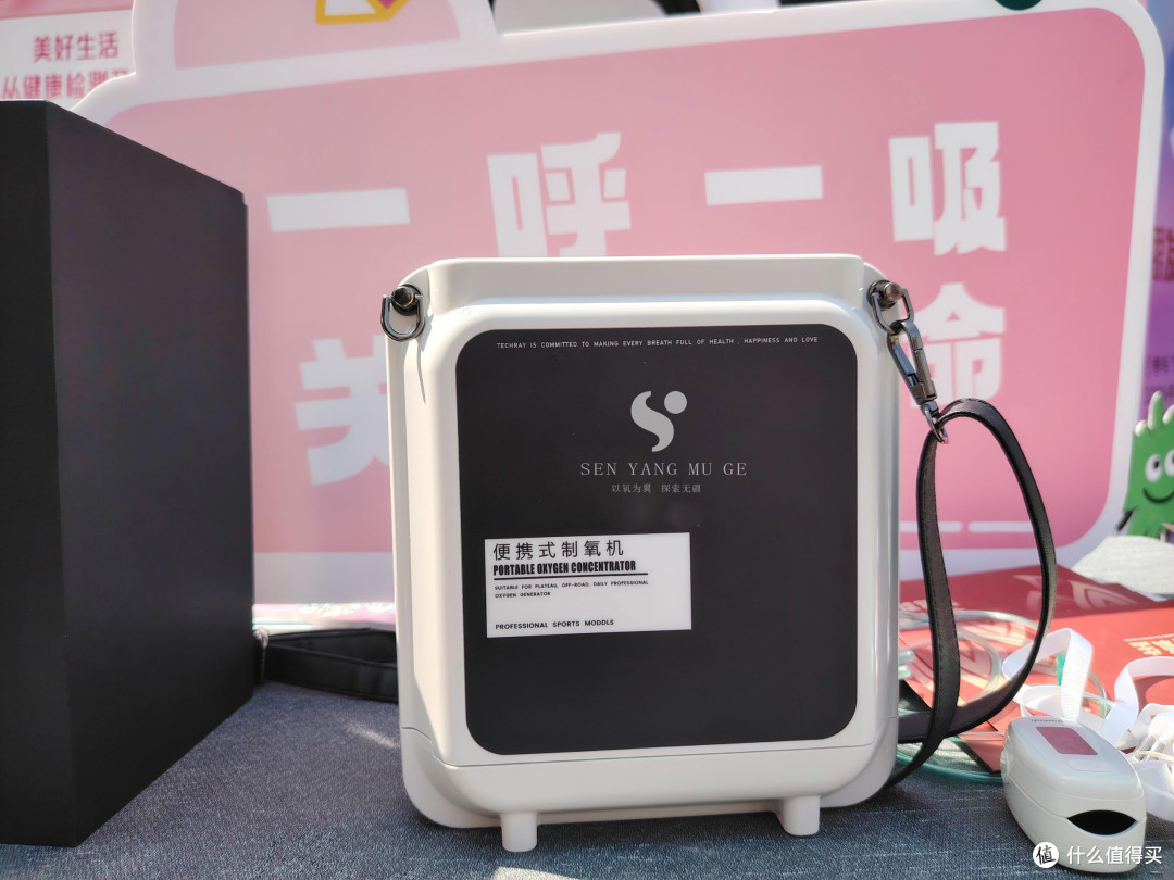 森氧沐歌SenYangMuGe便携式车载制氧机为什么值得购买?