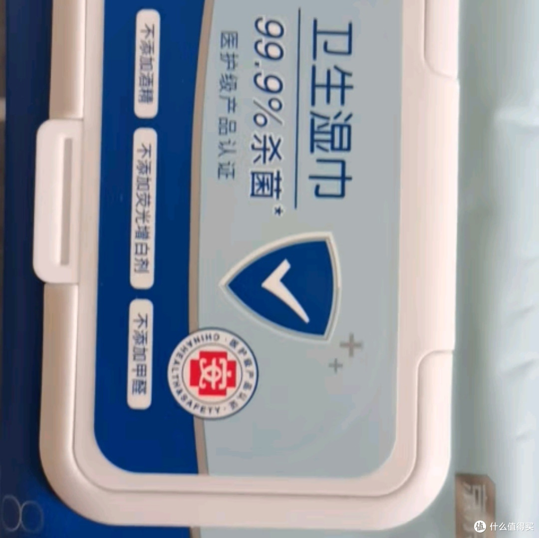 京东京造杀菌医护级湿纸巾：99.9%杀菌率，为您的健康保驾护航