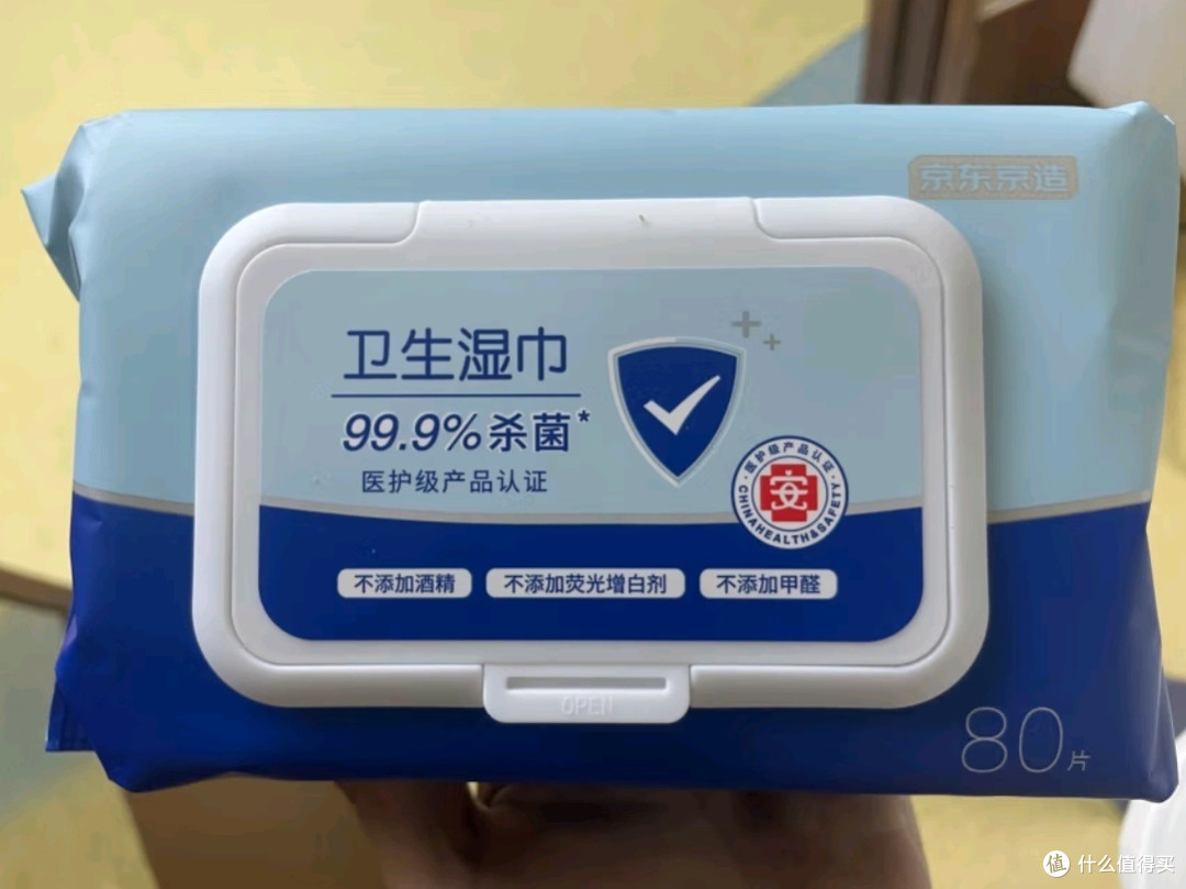 京东京造杀菌医护级湿纸巾：99.9%杀菌率，为您的健康保驾护航