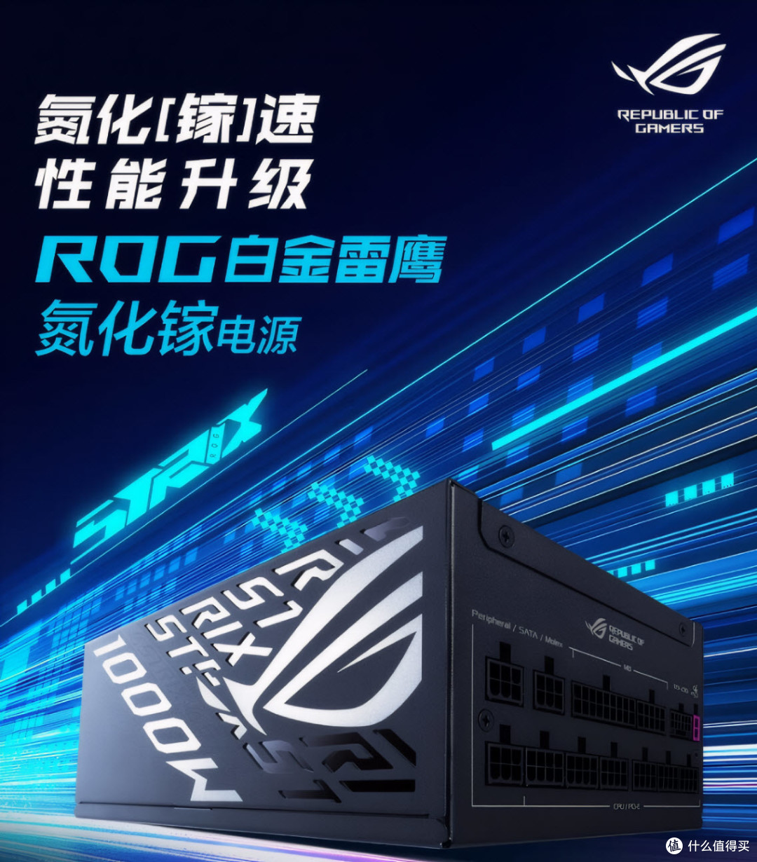 3A大作《刺客信条:影》上线,畅爽电竞必备华硕DIY好物