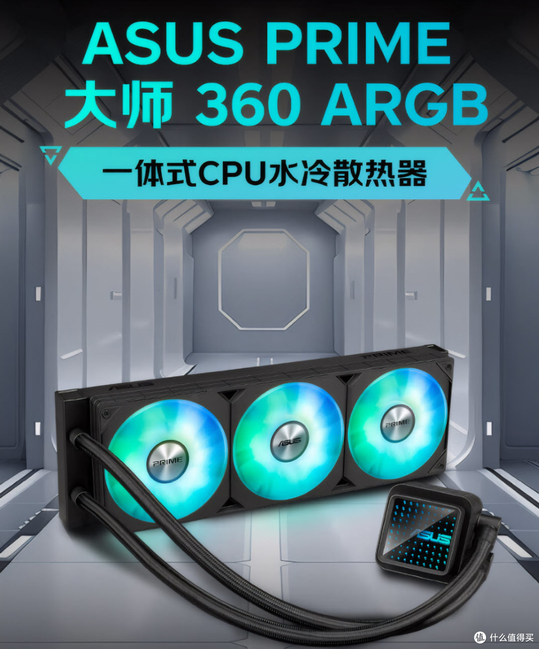 3A大作《刺客信条:影》上线,畅爽电竞必备华硕DIY好物