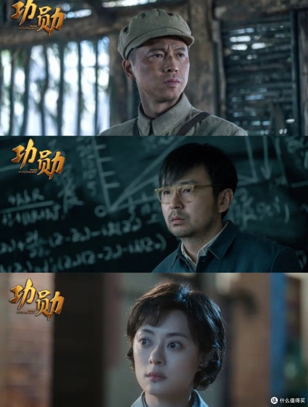 实现民族的伟大复兴绘就不凡功勋