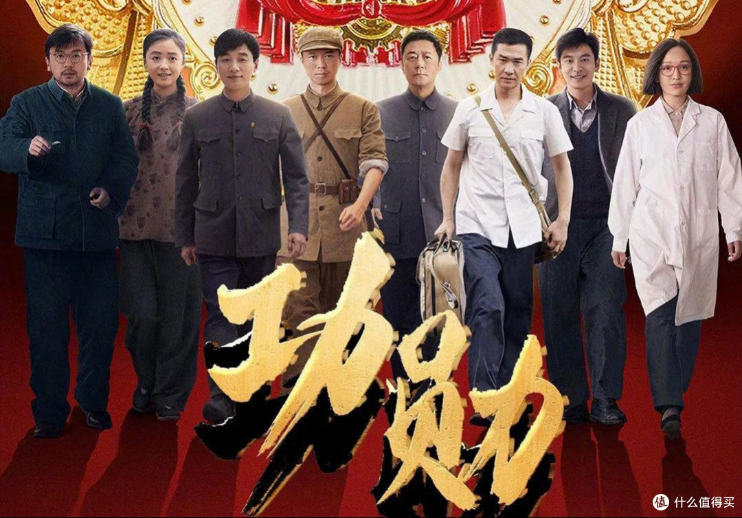 实现民族的伟大复兴绘就不凡功勋