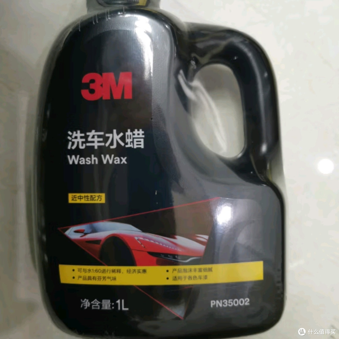进口洗车水蜡洗车液：高泡沫清洁，洗车即享打蜡光泽