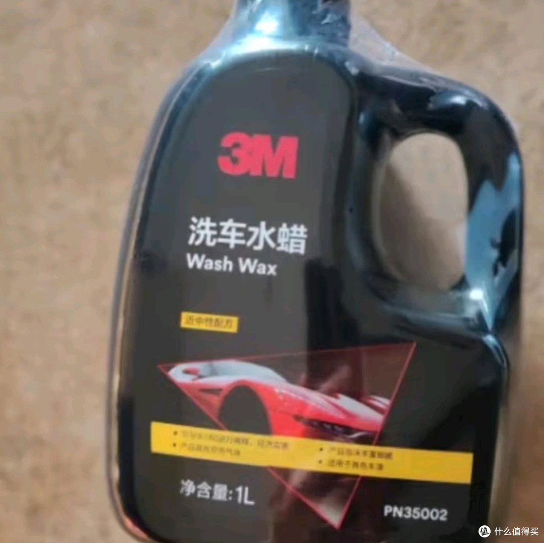 进口洗车水蜡洗车液：高泡沫清洁，洗车即享打蜡光泽