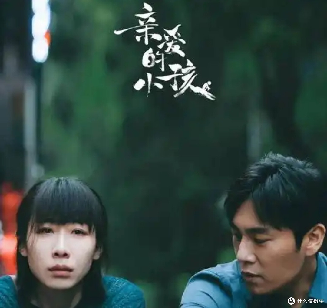 生活褶皱里的真实与温情