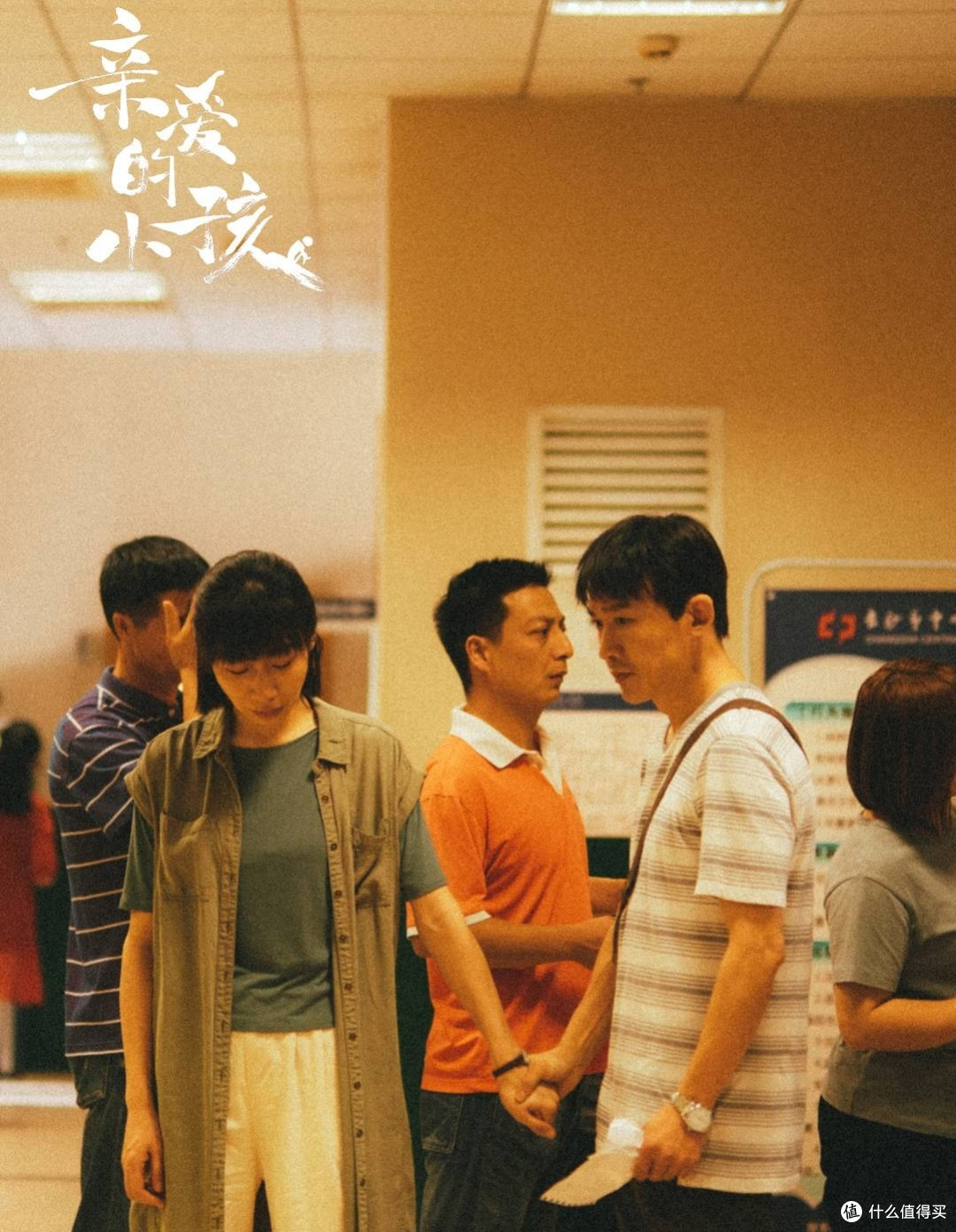 生活褶皱里的真实与温情