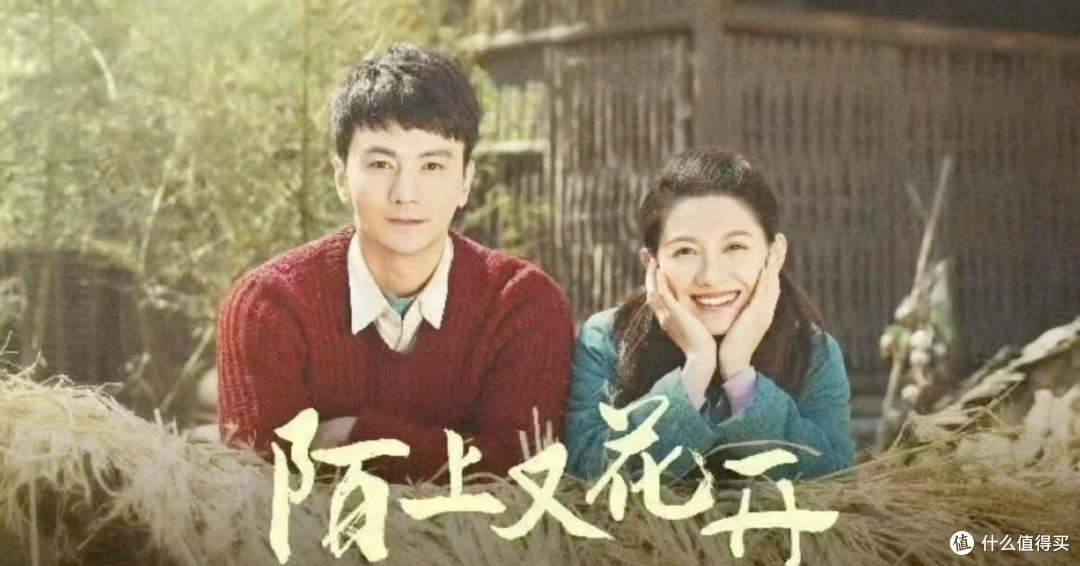 在奋斗与温情中绽放时代光芒