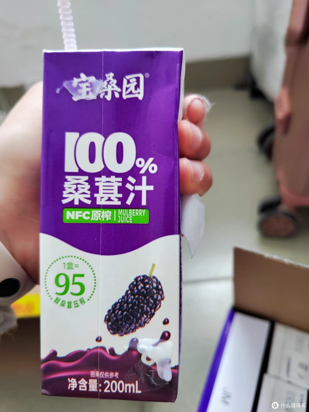 春日小紫饮,宝桑园桑葚汁,纯天然,无糖更健康!
