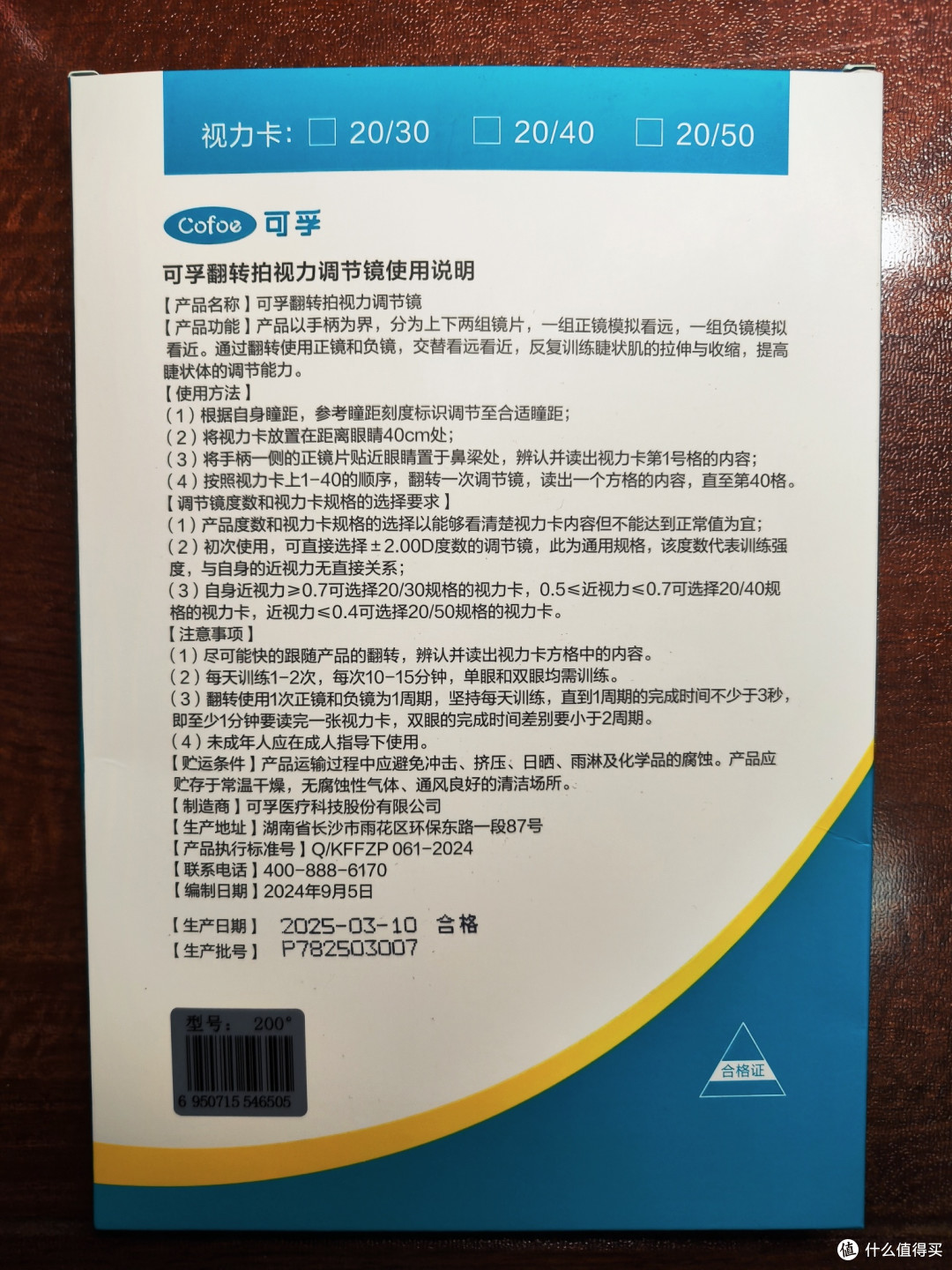 聊聊翻转拍