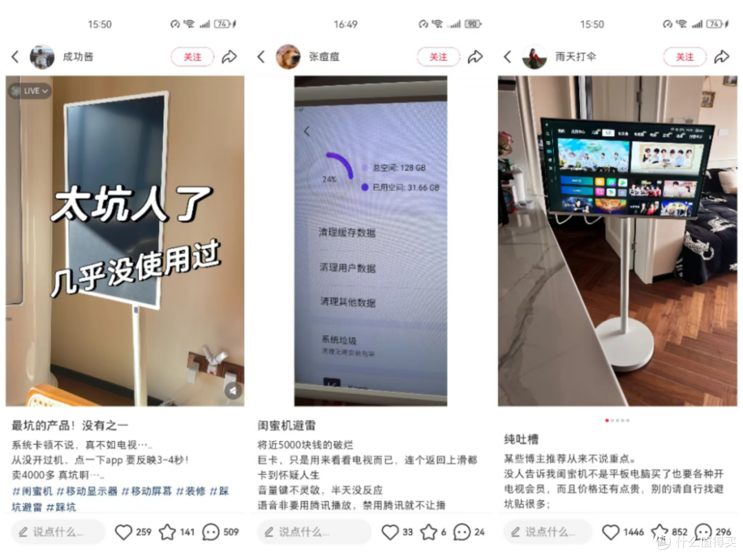 买闺蜜机拓宽生活边界？“一步到位”既好又省