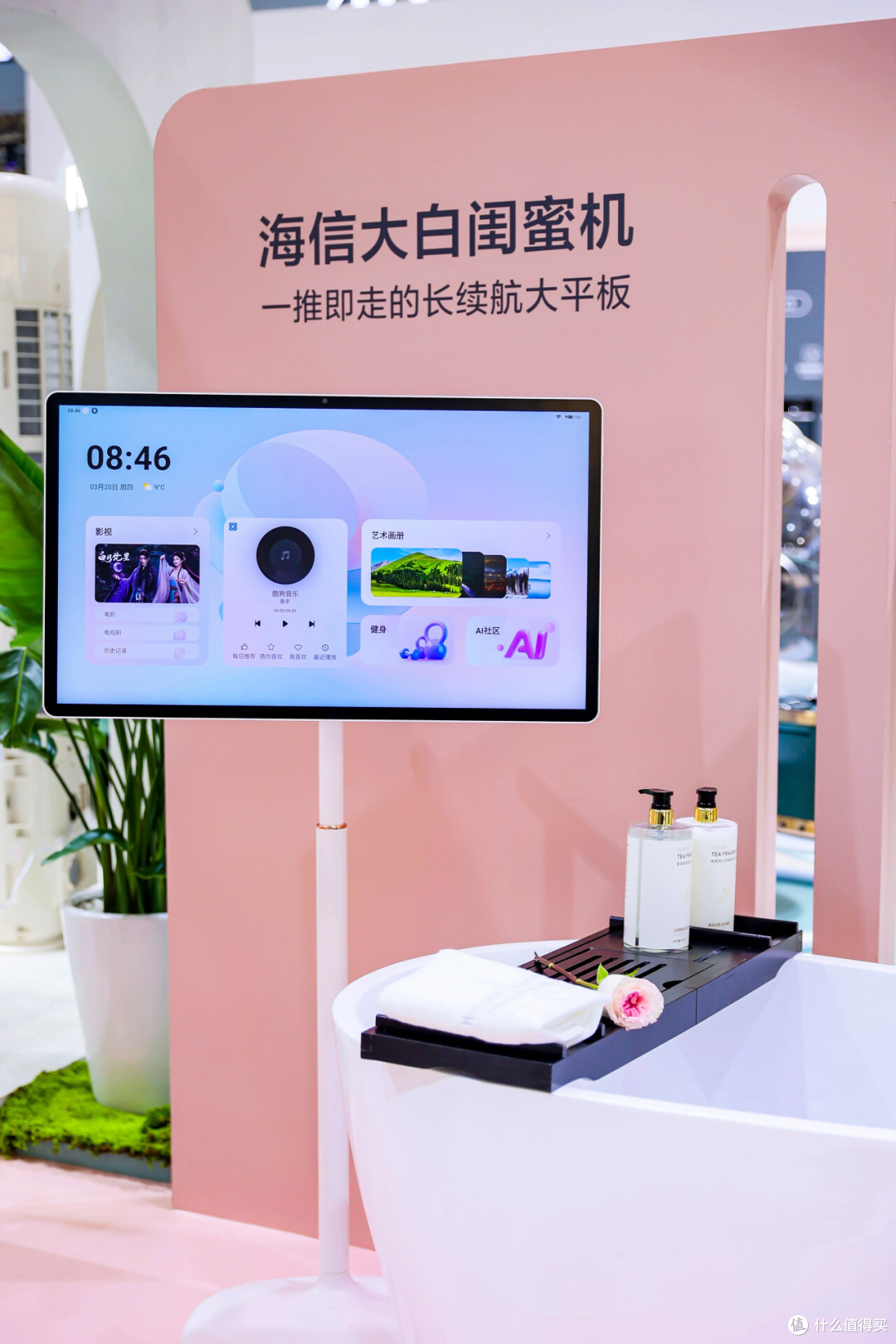 买闺蜜机拓宽生活边界？“一步到位”既好又省