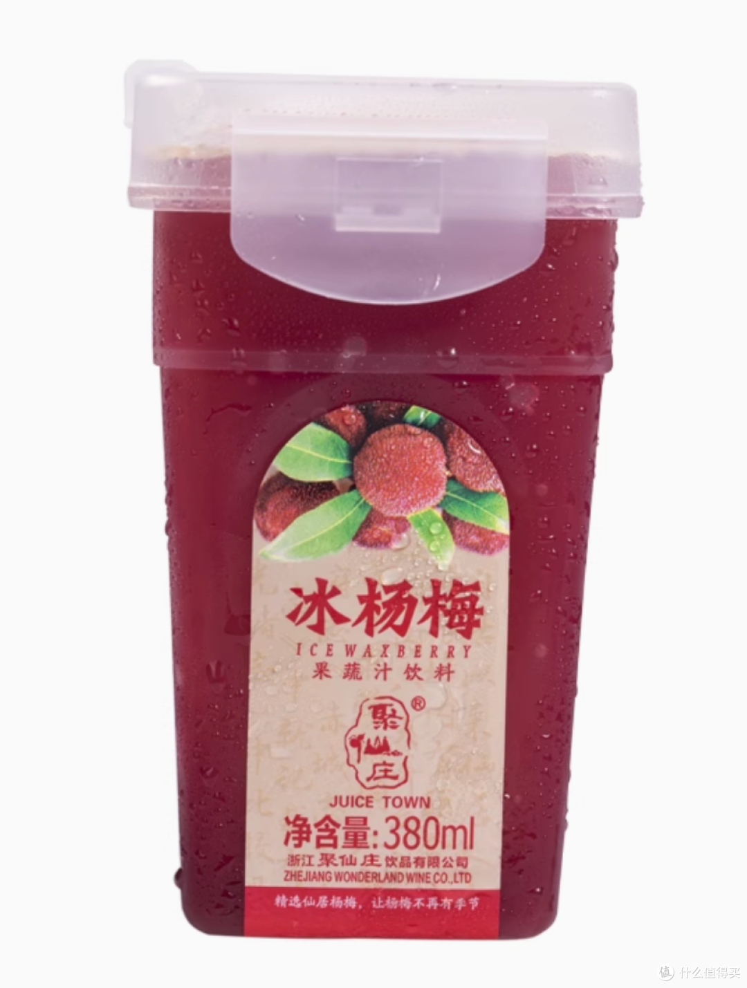 春日解腻神器,聚仙庄冰梅汁,仙居风味,冰爽一整季!
