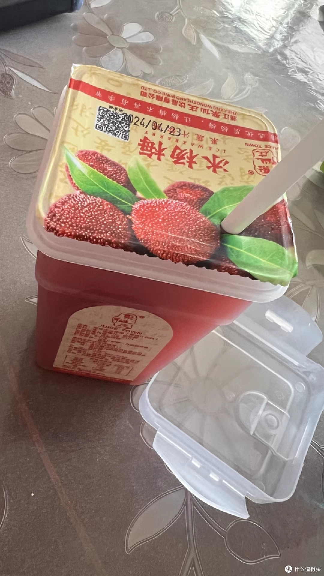 春日解腻神器,聚仙庄冰梅汁,仙居风味,冰爽一整季!