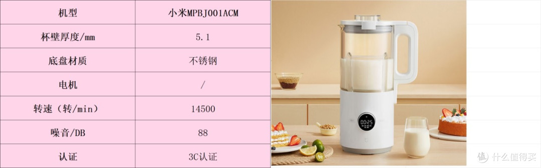 破壁机哪个牌子好？十大排行实测合集分享