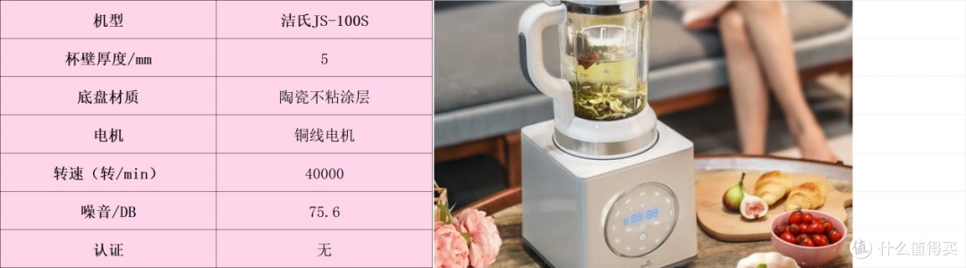 破壁机哪个牌子好？十大排行实测合集分享