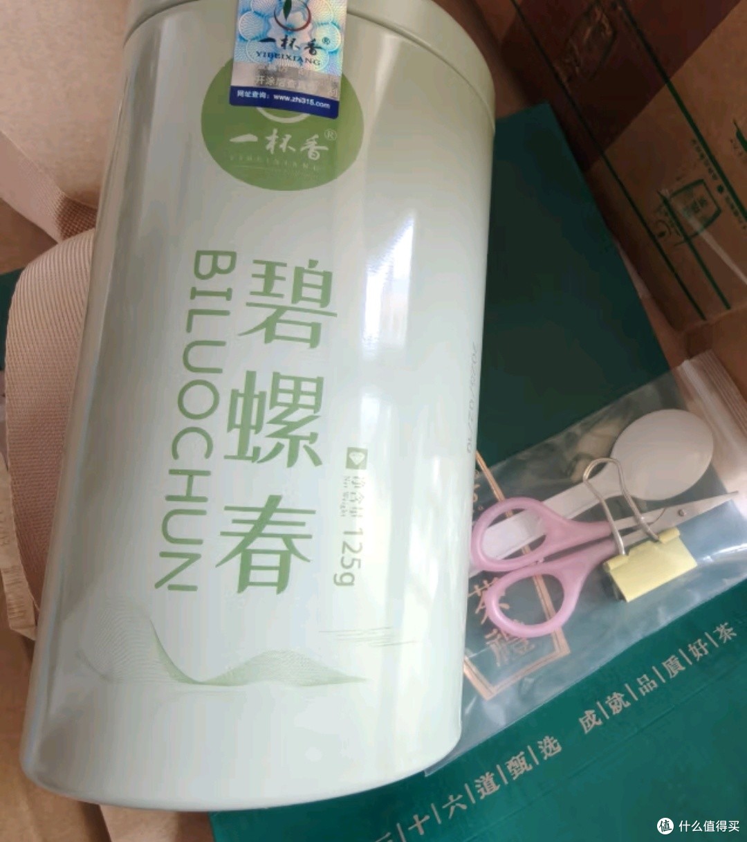 一杯香茶叶绿茶明前嫩芽碧螺春：春日氛围饮的优选🍵🌿