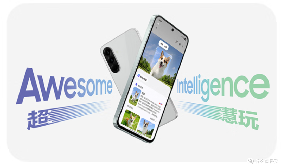 不到3000元，三星Galaxy A56手机开启预约，但属实把我看笑了
