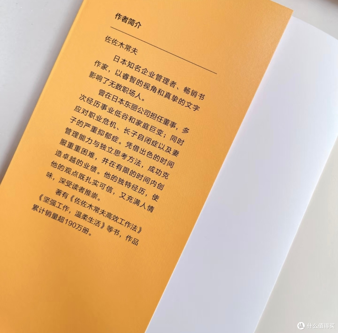 在36件小事里,邂逅松弛感人生