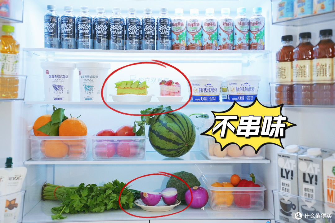 食物保鲜大作战！TCL冰麒麟深冷冰箱评测：究竟值不值得入手？