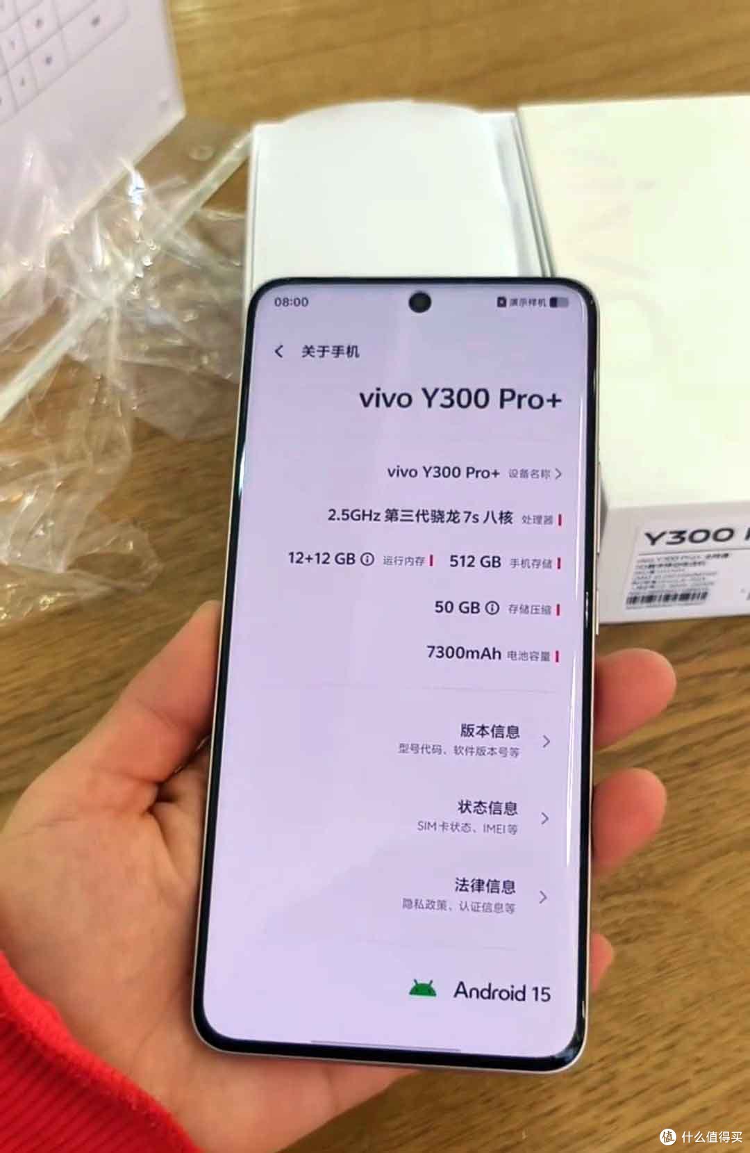 7300mAh+1999元,vivo即将发布的新机,有点东西啊