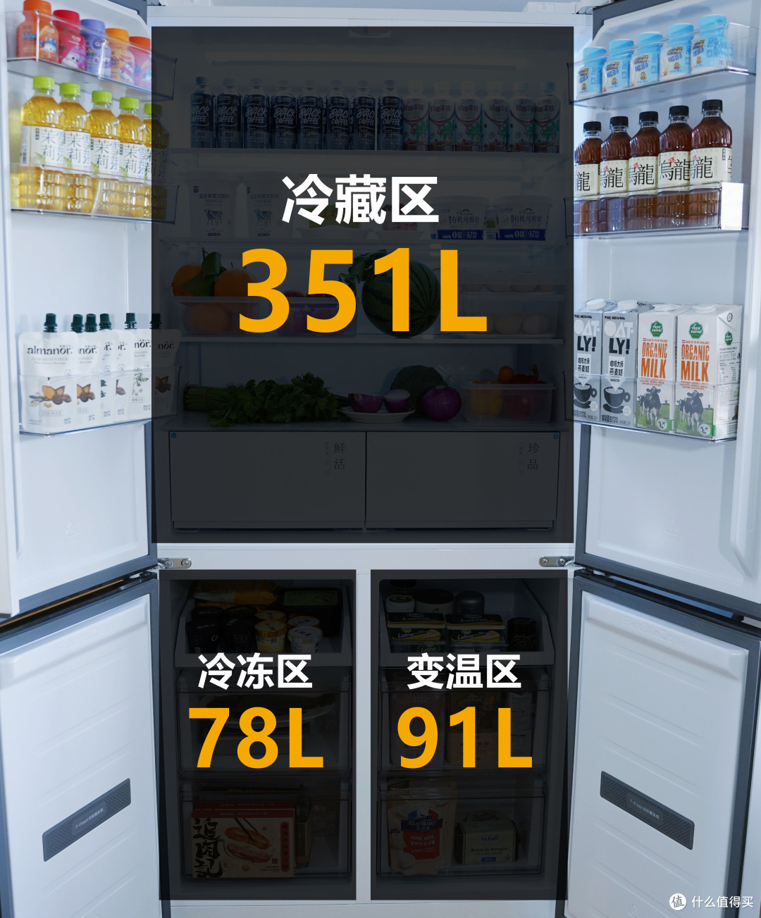 食物保鲜大作战！TCL冰麒麟深冷冰箱评测：究竟值不值得入手？