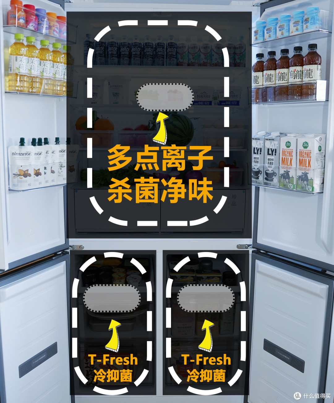 食物保鲜大作战！TCL冰麒麟深冷冰箱评测：究竟值不值得入手？